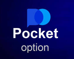 Pocket Option ваш идеальный выбор для торговли бинарными опционами